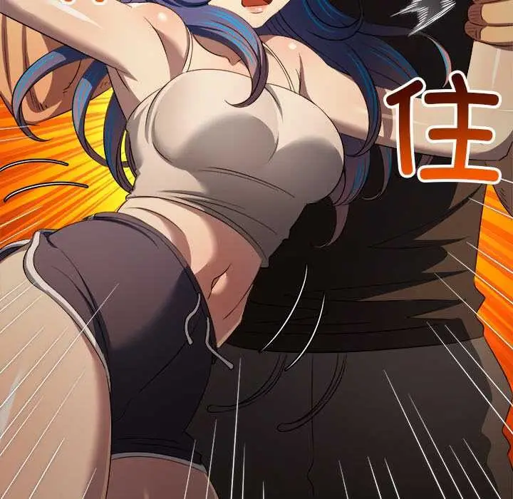 漫画《恶女勾勾缠/难缠小恶女》第283话第74张图