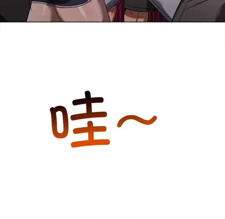 漫画《恶女勾勾缠/难缠小恶女》第283话第9张图