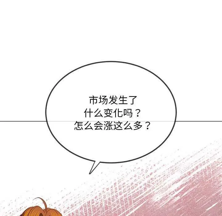 漫画《恶女勾勾缠/难缠小恶女》第284话第113张图