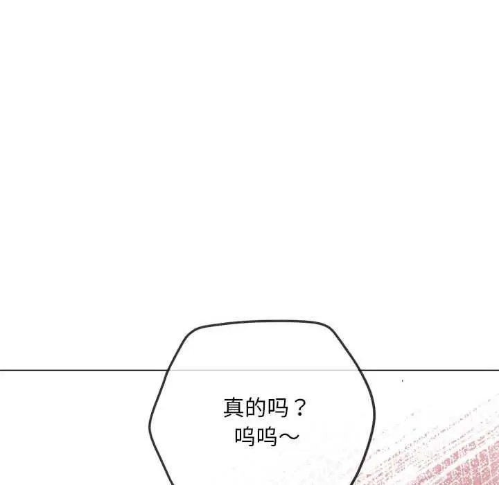 漫画《恶女勾勾缠/难缠小恶女》第284话第128张图