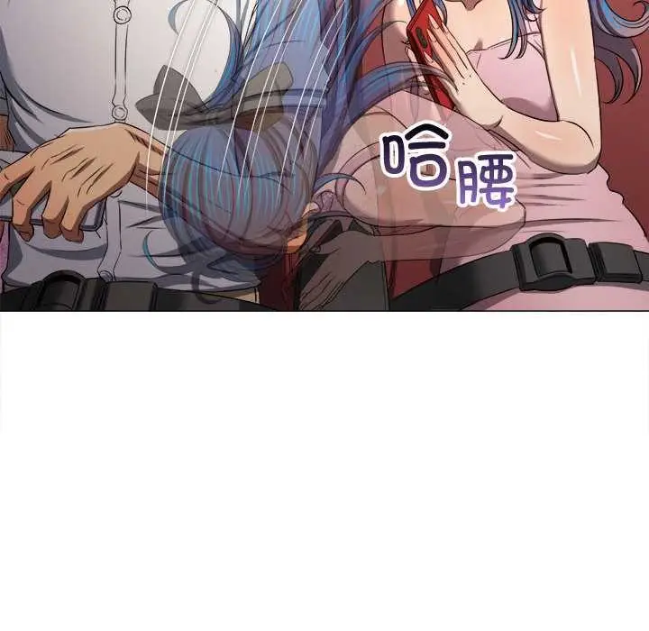 漫画《恶女勾勾缠/难缠小恶女》第284话第132张图