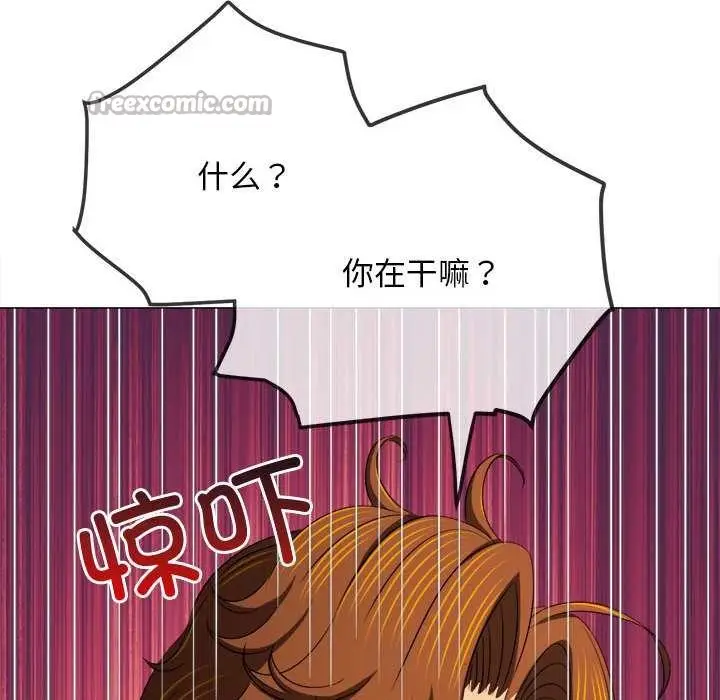 漫画《恶女勾勾缠/难缠小恶女》第284话第140张图