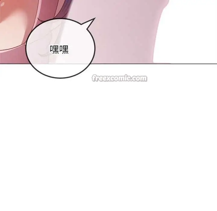 漫画《恶女勾勾缠/难缠小恶女》第284话第154张图