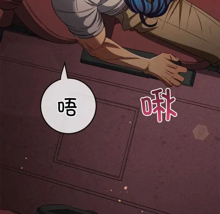 漫画《恶女勾勾缠/难缠小恶女》第284话第161张图