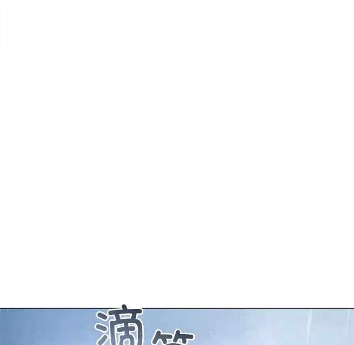 漫画《恶女勾勾缠/难缠小恶女》第284话第166张图