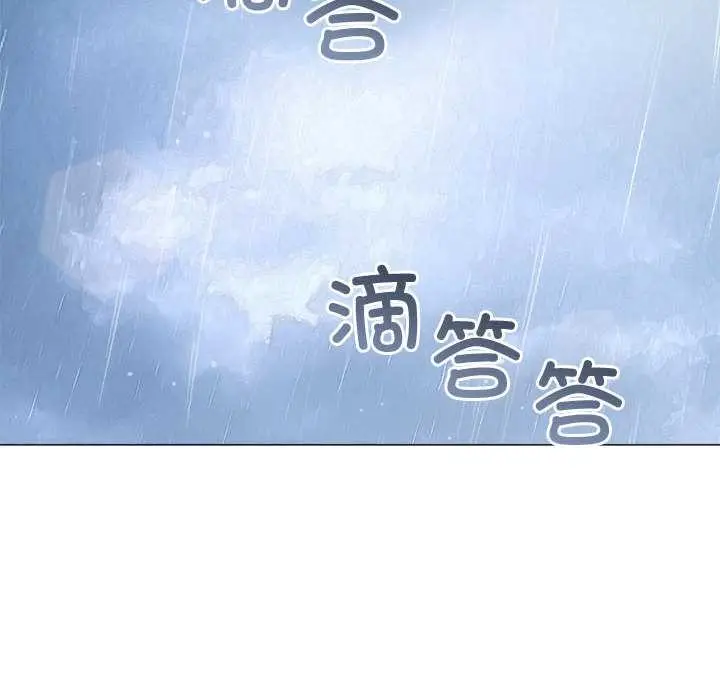 漫画《恶女勾勾缠/难缠小恶女》第284话第167张图