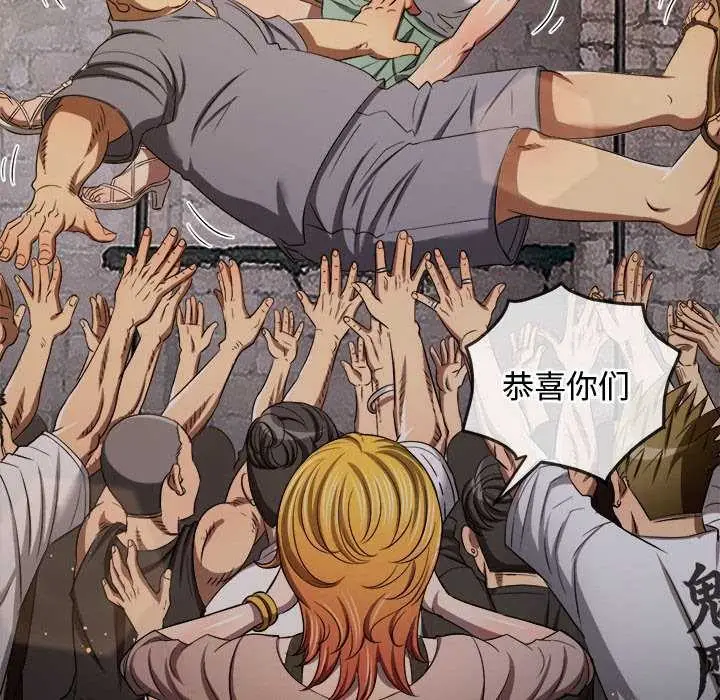 漫画《恶女勾勾缠/难缠小恶女》第284话第20张图