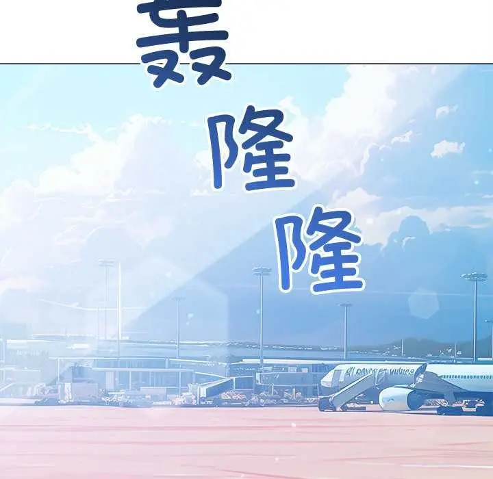 漫画《恶女勾勾缠/难缠小恶女》第284话第55张图