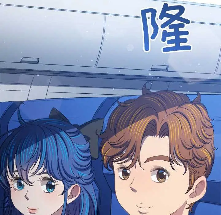 漫画《恶女勾勾缠/难缠小恶女》第284话第58张图