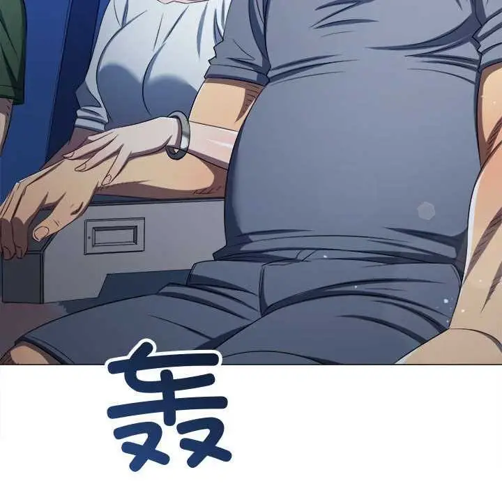 漫画《恶女勾勾缠/难缠小恶女》第284话第65张图