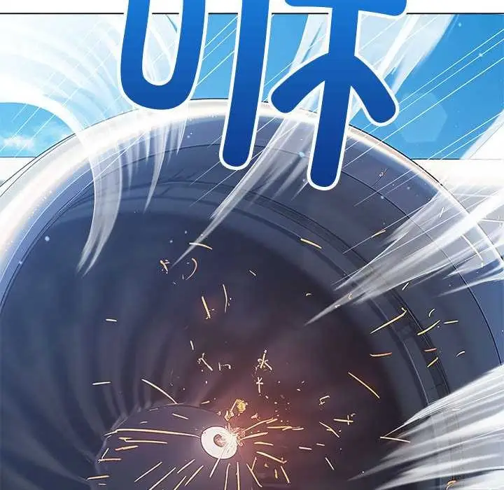漫画《恶女勾勾缠/难缠小恶女》第284话第67张图