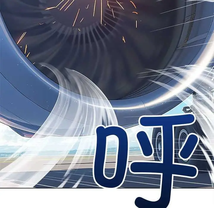 漫画《恶女勾勾缠/难缠小恶女》第284话第68张图