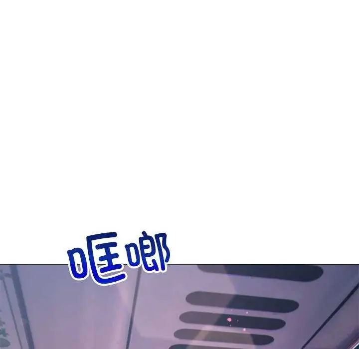 漫画《恶女勾勾缠/难缠小恶女》第284话第7张图