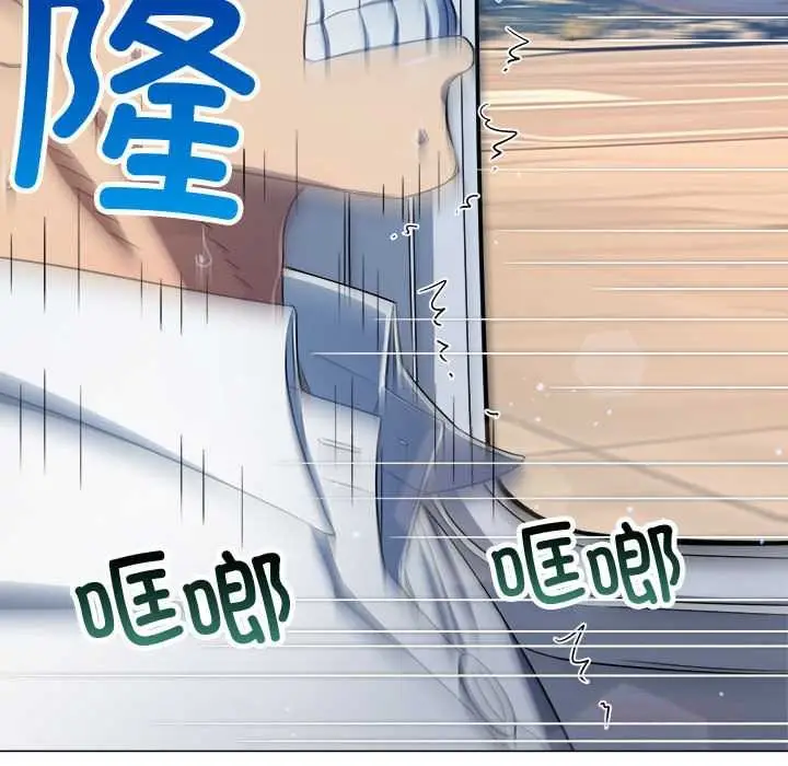 漫画《恶女勾勾缠/难缠小恶女》第284话第75张图