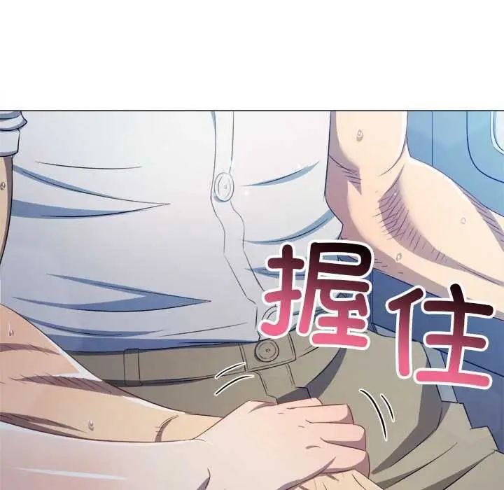 漫画《恶女勾勾缠/难缠小恶女》第284话第77张图