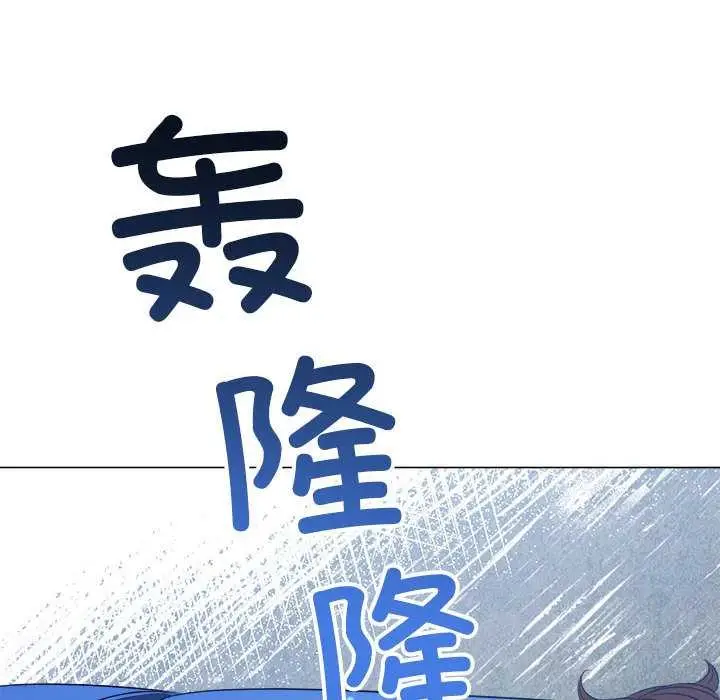 漫画《恶女勾勾缠/难缠小恶女》第284话第79张图
