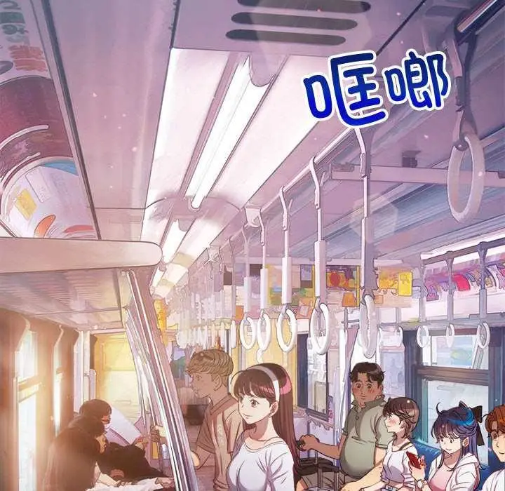 漫画《恶女勾勾缠/难缠小恶女》第284话第8张图