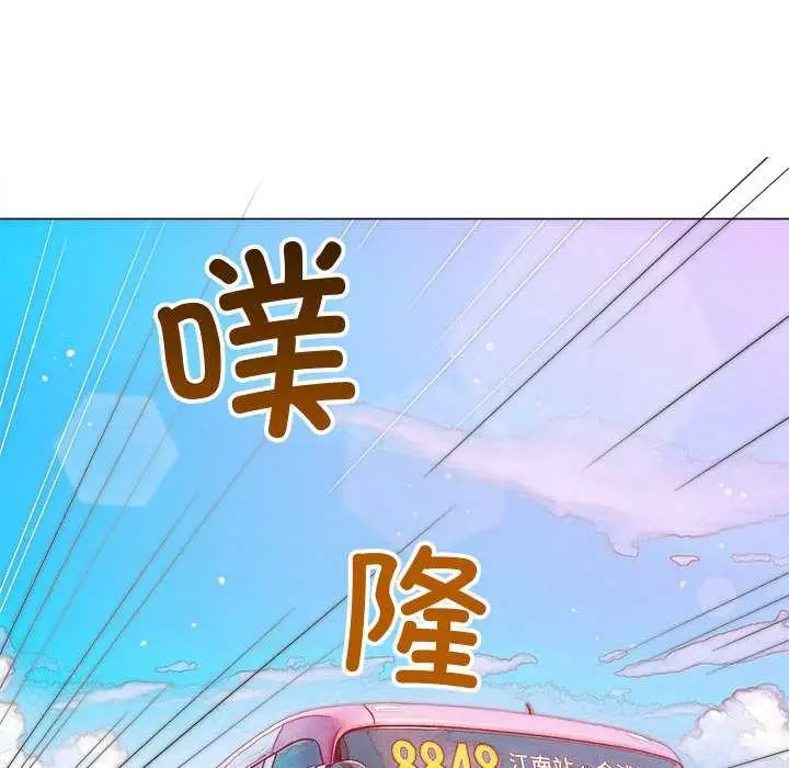 漫画《恶女勾勾缠/难缠小恶女》第284话第88张图