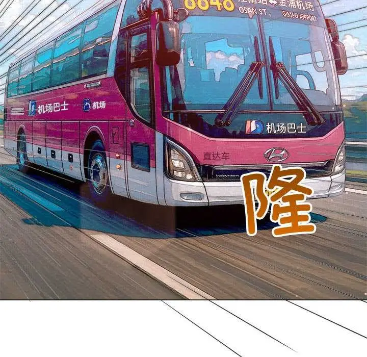 漫画《恶女勾勾缠/难缠小恶女》第284话第89张图