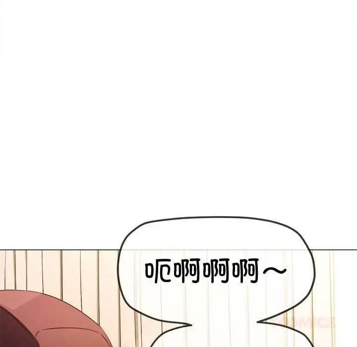 漫画《恶女勾勾缠/难缠小恶女》第284话第93张图