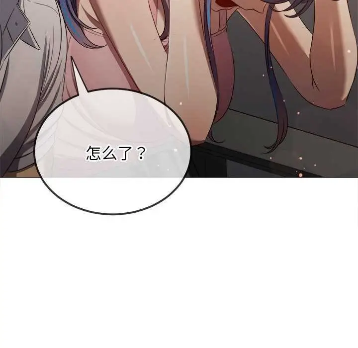 漫画《恶女勾勾缠/难缠小恶女》第284话第95张图