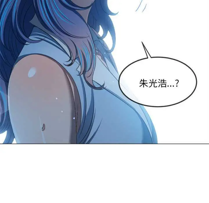 漫画《恶女勾勾缠/难缠小恶女》第285话第109张图