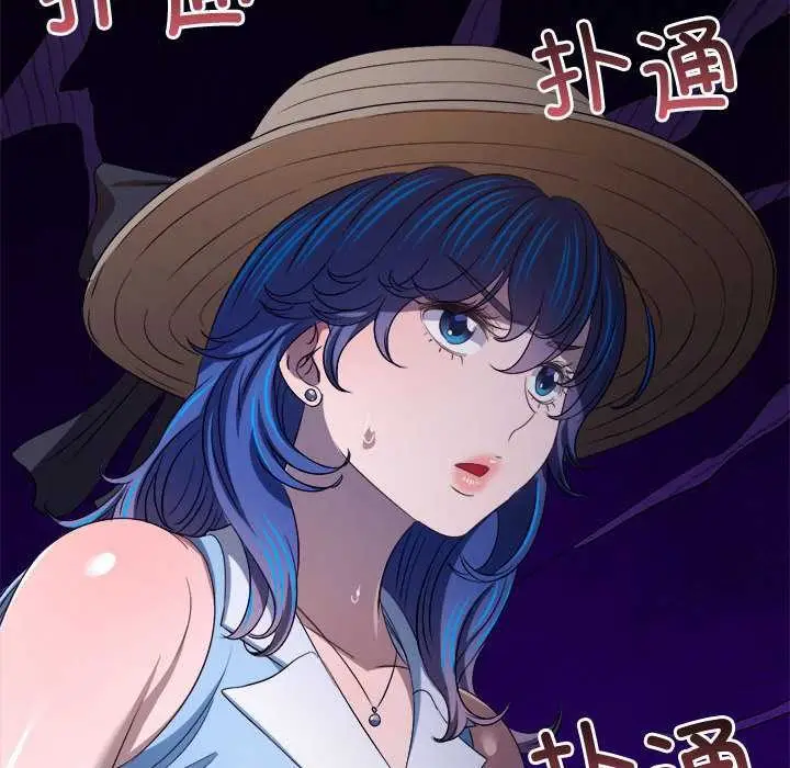 漫画《恶女勾勾缠/难缠小恶女》第285话第128张图
