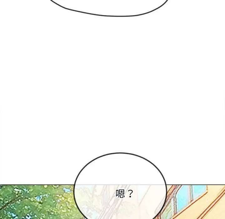 漫画《恶女勾勾缠/难缠小恶女》第285话第134张图