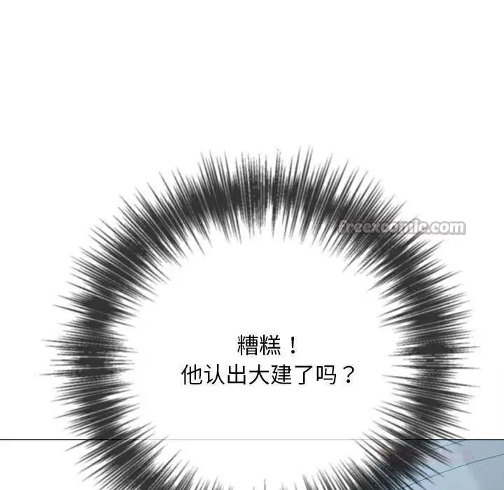 漫画《恶女勾勾缠/难缠小恶女》第285话第140张图