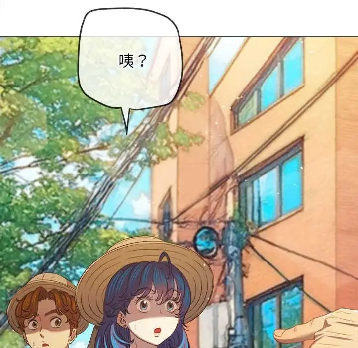 漫画《恶女勾勾缠/难缠小恶女》第285话第150张图