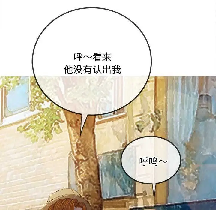 漫画《恶女勾勾缠/难缠小恶女》第285话第163张图