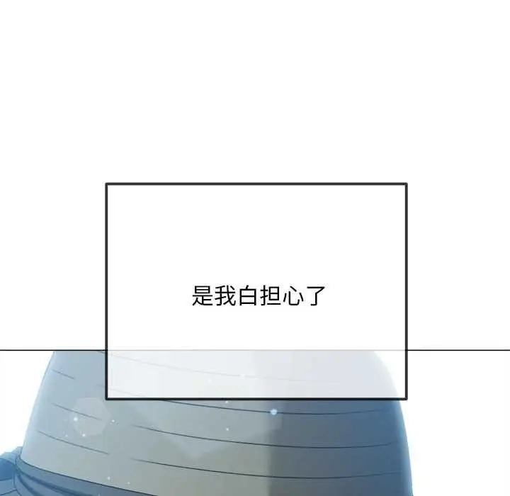 漫画《恶女勾勾缠/难缠小恶女》第285话第166张图