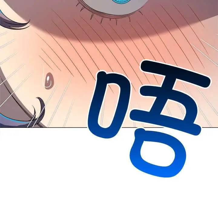 漫画《恶女勾勾缠/难缠小恶女》第285话第171张图