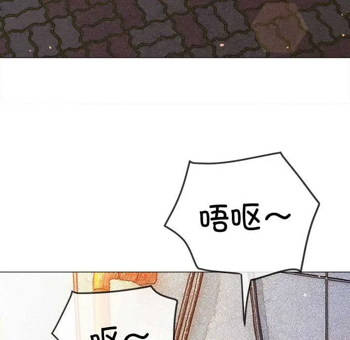 漫画《恶女勾勾缠/难缠小恶女》第285话第175张图