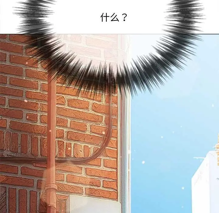 漫画《恶女勾勾缠/难缠小恶女》第285话第191张图