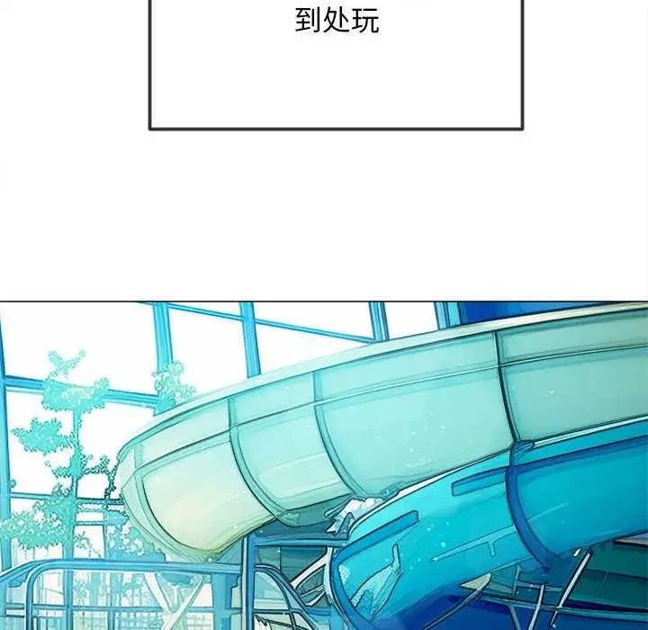 漫画《恶女勾勾缠/难缠小恶女》第285话第24张图