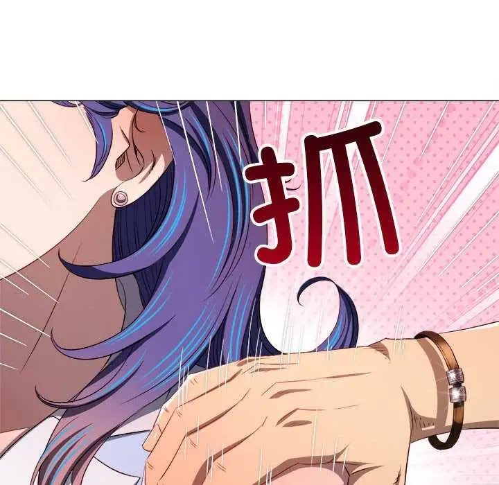 漫画《恶女勾勾缠/难缠小恶女》第285话第75张图