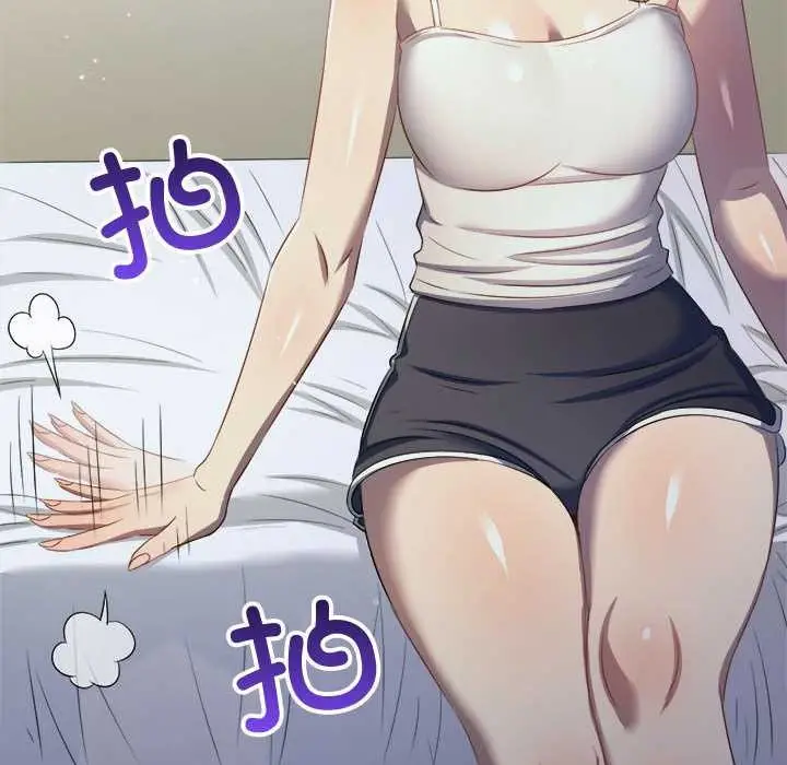 漫画《恶女勾勾缠/难缠小恶女》第286话第102张图
