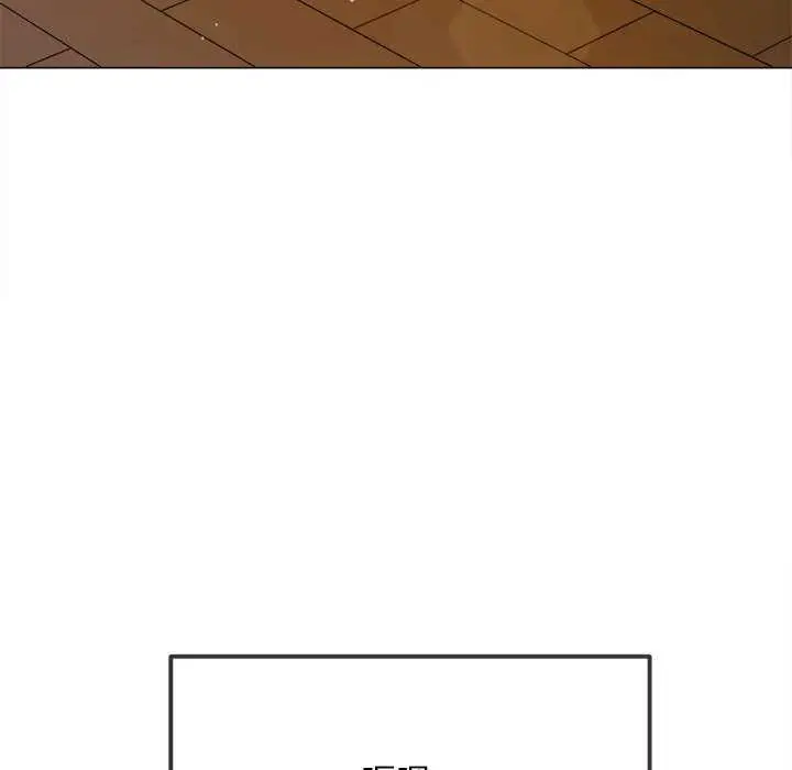 漫画《恶女勾勾缠/难缠小恶女》第286话第106张图