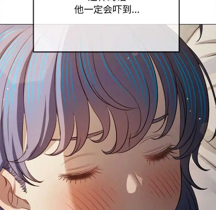 漫画《恶女勾勾缠/难缠小恶女》第286话第111张图