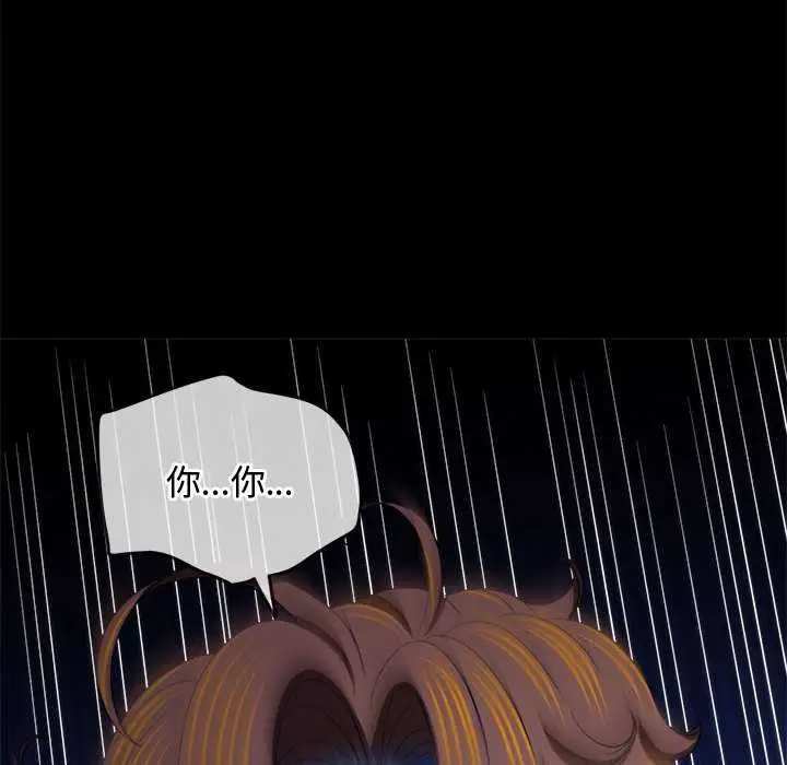 漫画《恶女勾勾缠/难缠小恶女》第286话第114张图