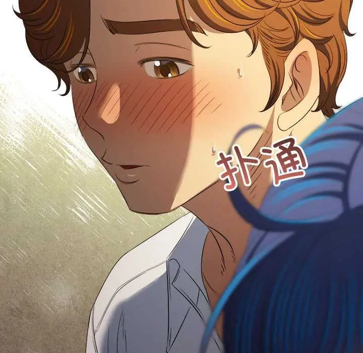 漫画《恶女勾勾缠/难缠小恶女》第286话第122张图