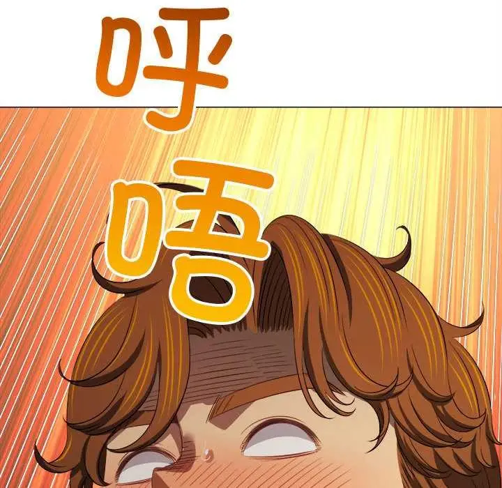 漫画《恶女勾勾缠/难缠小恶女》第286话第128张图