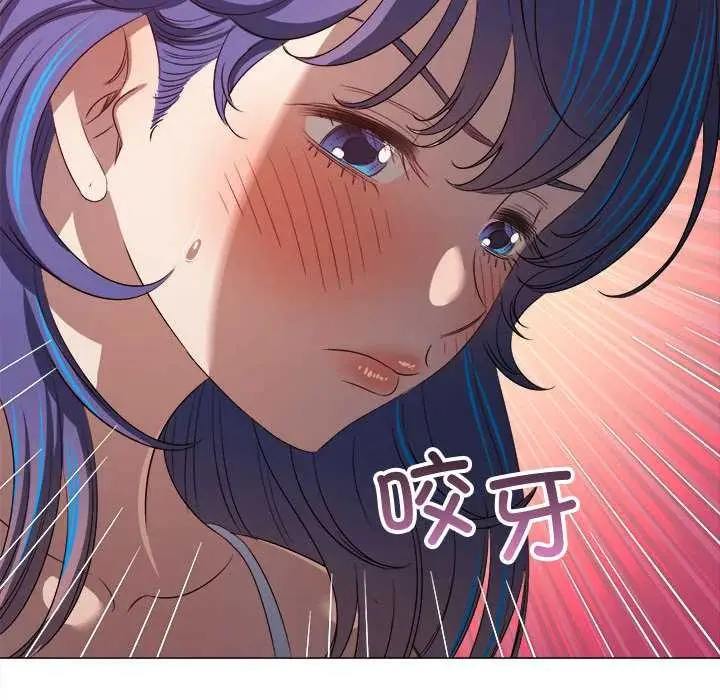 漫画《恶女勾勾缠/难缠小恶女》第286话第134张图