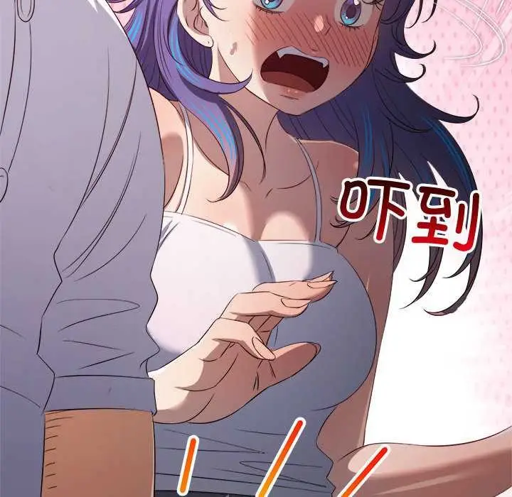 漫画《恶女勾勾缠/难缠小恶女》第286话第137张图