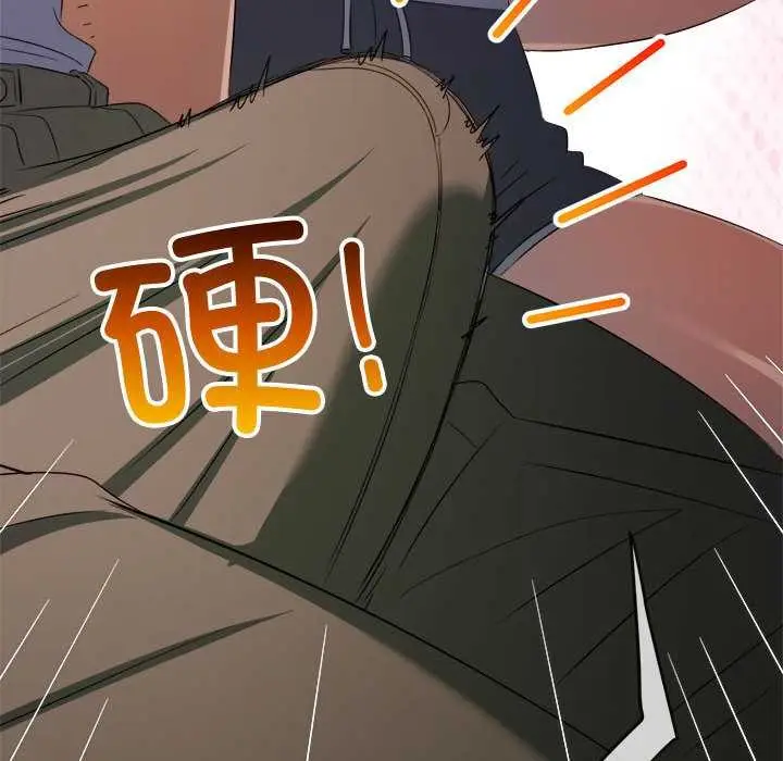 漫画《恶女勾勾缠/难缠小恶女》第286话第138张图