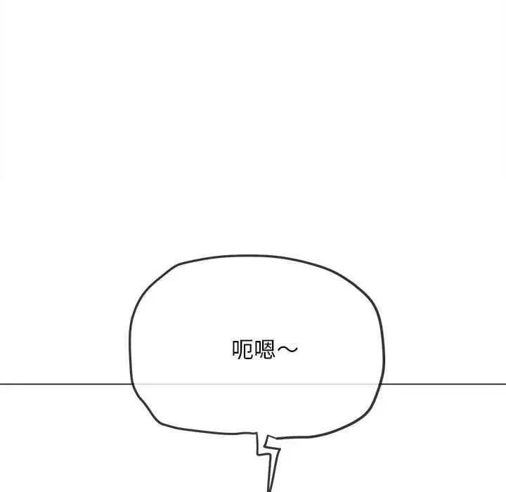 漫画《恶女勾勾缠/难缠小恶女》第286话第143张图
