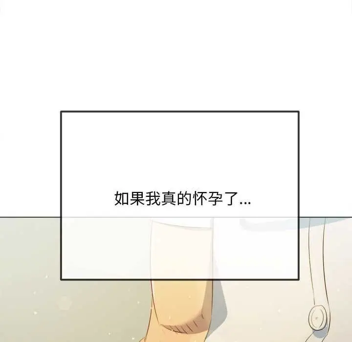 漫画《恶女勾勾缠/难缠小恶女》第286话第146张图