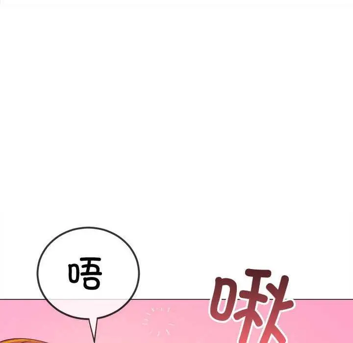 漫画《恶女勾勾缠/难缠小恶女》第286话第153张图