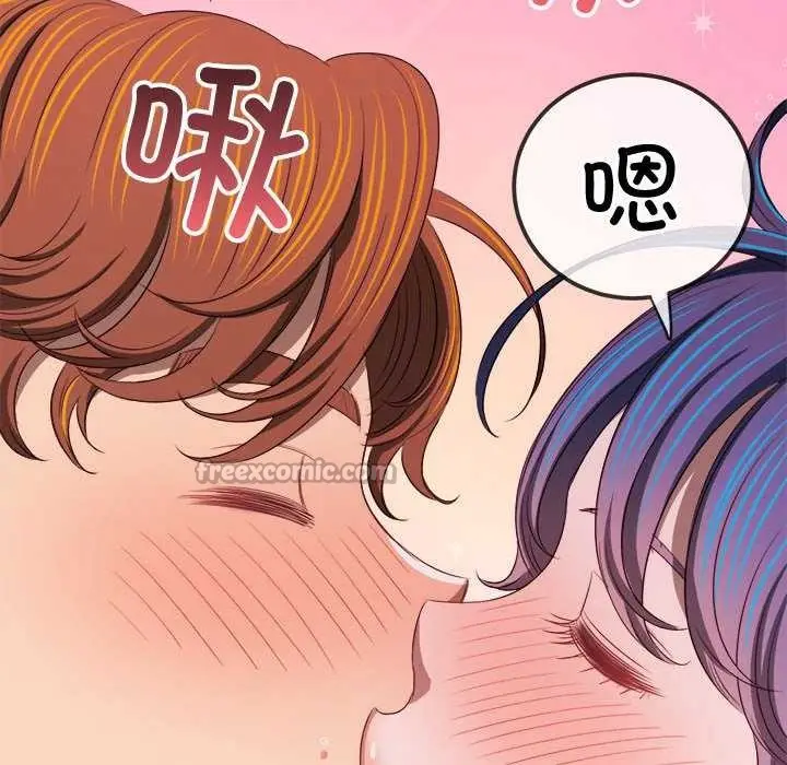 漫画《恶女勾勾缠/难缠小恶女》第286话第154张图
